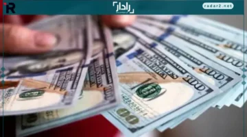 أسعار الدولار في السعودية الثلاثاء 14 أكتوبر 2025 وسط استقرار ملحوظ